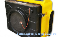 ���������� Master MAS 13